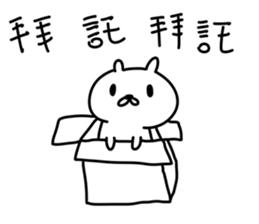 Matsutake rabbit sticker #12807397