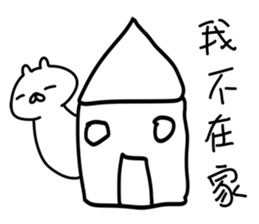 Matsutake rabbit sticker #12807399