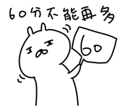 Matsutake rabbit sticker #12807403