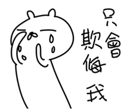 Matsutake rabbit sticker #12807404