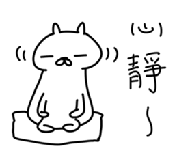 Matsutake rabbit sticker #12807408