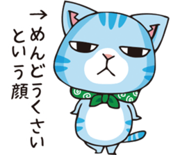 mamecat part13 sticker #12807614