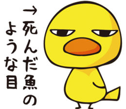 mamecat part13 sticker #12807627