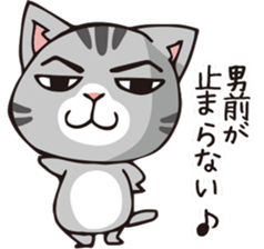 mamecat part13 sticker #12807629