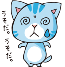 mamecat part13 sticker #12807630