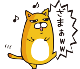 mamecat part13 sticker #12807631