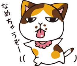 mamecat part13 sticker #12807652