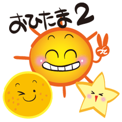 Gather! Heavenly bodies family!2