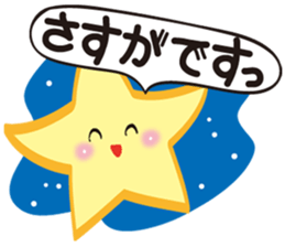 Gather! Heavenly bodies family!2 sticker #12807696