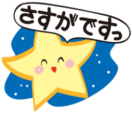 Gather! Heavenly bodies family!2 sticker #12807696