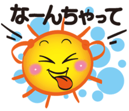 Gather! Heavenly bodies family!2 sticker #12807702