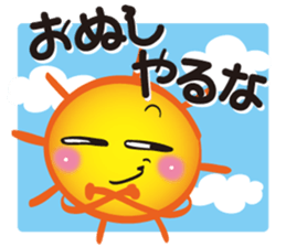 Gather! Heavenly bodies family!2 sticker #12807705