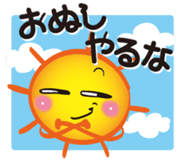 Gather! Heavenly bodies family!2 sticker #12807705