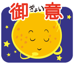 Gather! Heavenly bodies family!2 sticker #12807706