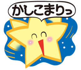 Gather! Heavenly bodies family!2 sticker #12807707