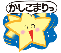 Gather! Heavenly bodies family!2 sticker #12807707