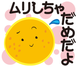 Gather! Heavenly bodies family!2 sticker #12807711