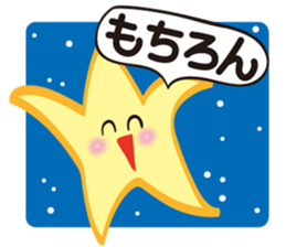 Gather! Heavenly bodies family!2 sticker #12807717