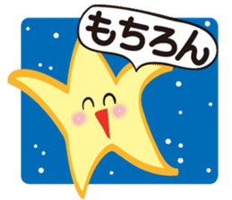 Gather! Heavenly bodies family!2 sticker #12807717