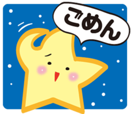 Gather! Heavenly bodies family!2 sticker #12807719