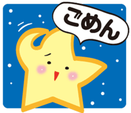 Gather! Heavenly bodies family!2 sticker #12807719