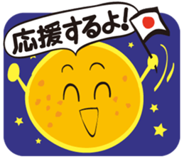 Gather! Heavenly bodies family!2 sticker #12807722