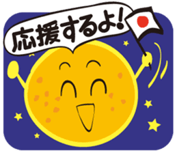 Gather! Heavenly bodies family!2 sticker #12807722