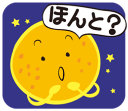 Gather! Heavenly bodies family!2 sticker #12807727