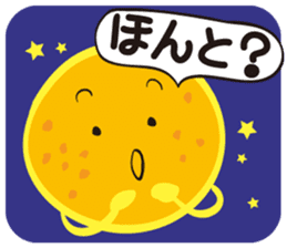 Gather! Heavenly bodies family!2 sticker #12807727