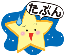 Gather! Heavenly bodies family!2 sticker #12807729