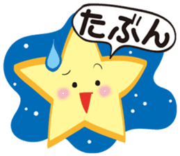 Gather! Heavenly bodies family!2 sticker #12807729