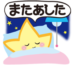 Gather! Heavenly bodies family!2 sticker #12807733