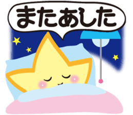 Gather! Heavenly bodies family!2 sticker #12807733