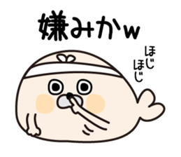 Tsukkomi Seals sticker #12807734