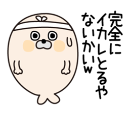 Tsukkomi Seals sticker #12807735