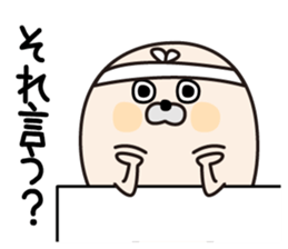 Tsukkomi Seals sticker #12807736