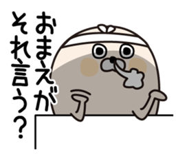 Tsukkomi Seals sticker #12807737