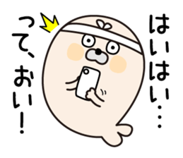 Tsukkomi Seals sticker #12807740