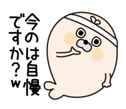 Tsukkomi Seals sticker #12807742