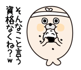 Tsukkomi Seals sticker #12807746