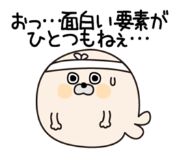 Tsukkomi Seals sticker #12807747