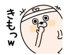 Tsukkomi Seals sticker #12807748