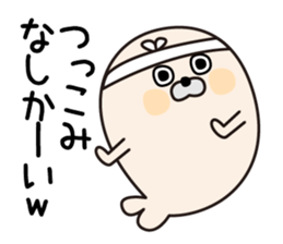 Tsukkomi Seals sticker #12807751