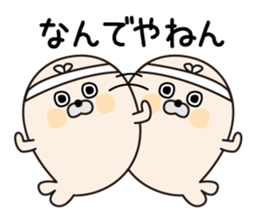 Tsukkomi Seals sticker #12807755