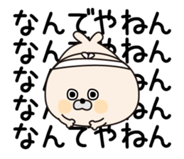 Tsukkomi Seals sticker #12807757