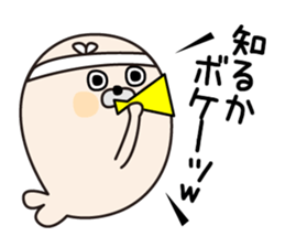 Tsukkomi Seals sticker #12807759