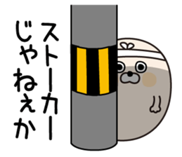 Tsukkomi Seals sticker #12807762