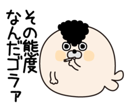 Tsukkomi Seals sticker #12807763