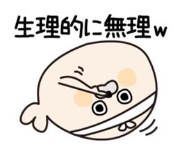 Tsukkomi Seals sticker #12807766