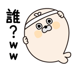 Tsukkomi Seals sticker #12807767